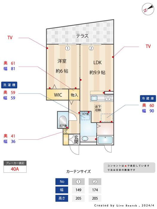 12/24 その他画像