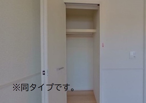 5/20 収納