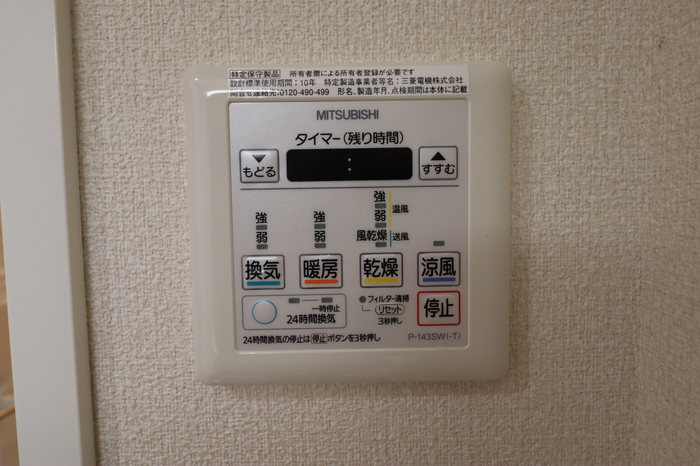 13/20 設備
