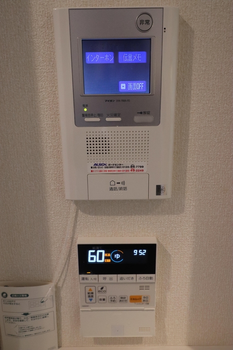 14/20 設備