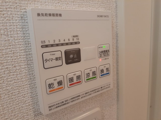 11/20 設備