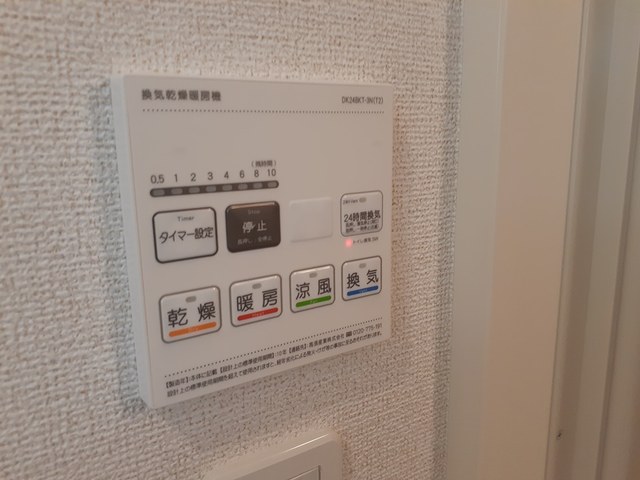 11/20 設備