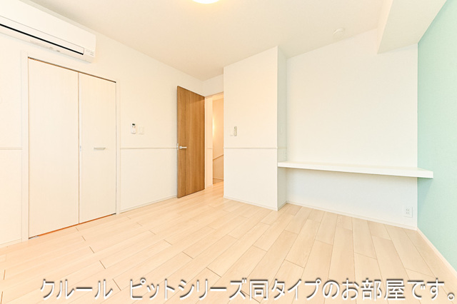 4/20 室内