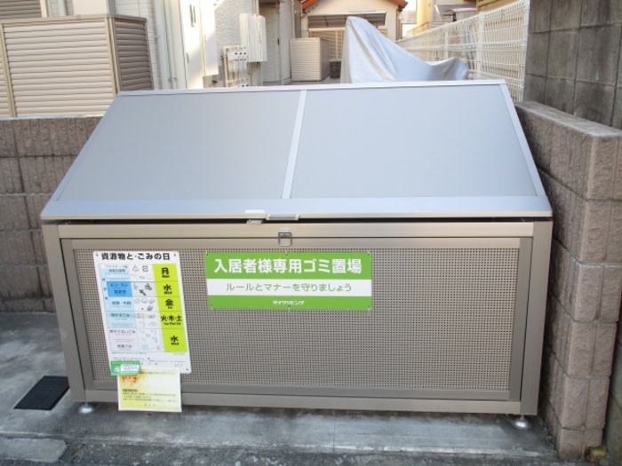 その他画像