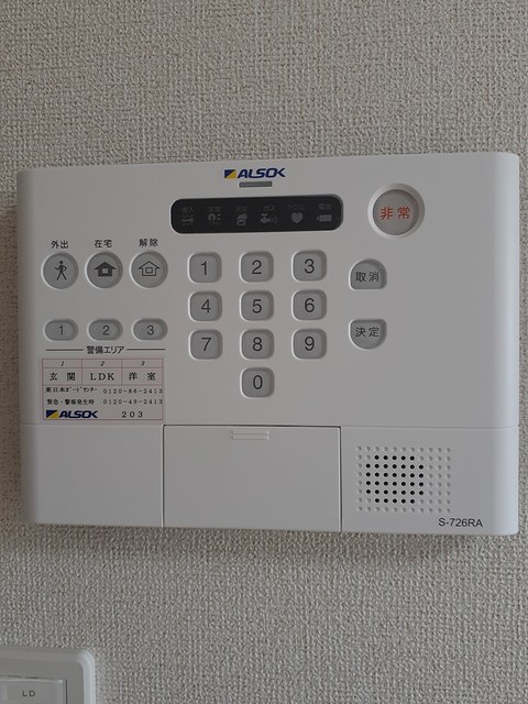 12/20 その他画像