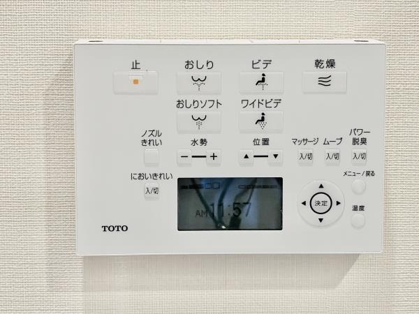 17/30 トイレ