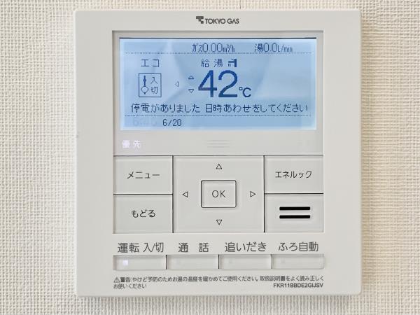 21/30 設備