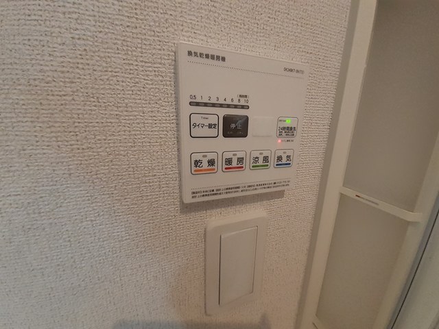 11/20 設備