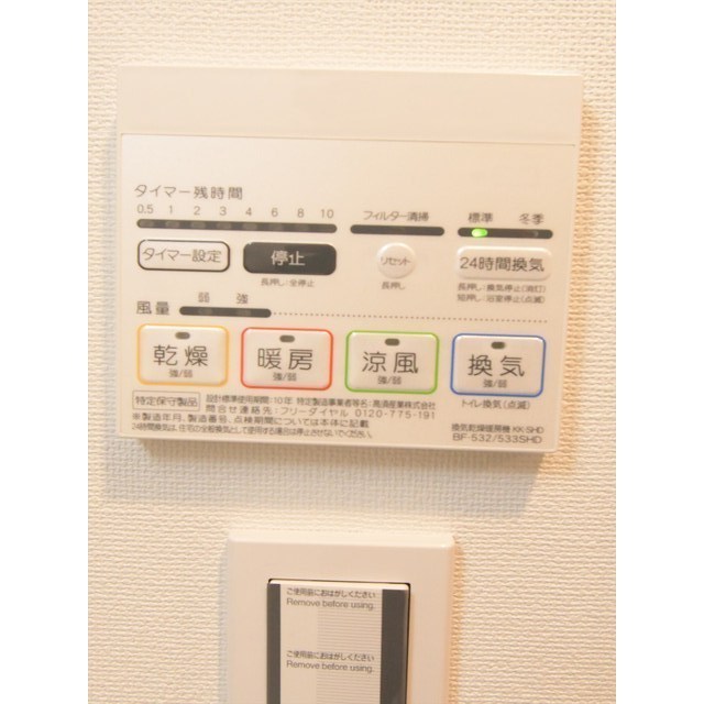 16/30 その他画像