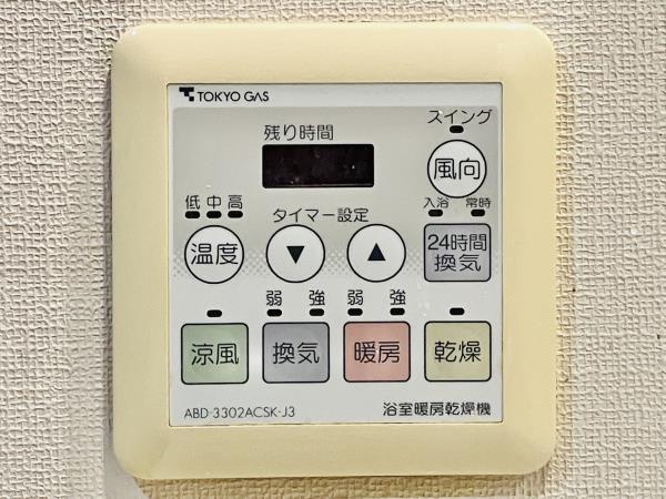 20/30 設備