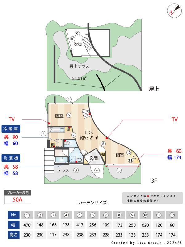 18/20 その他画像