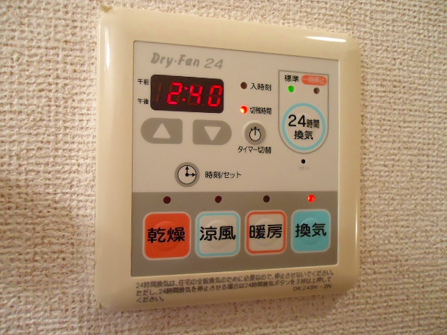 11/20 設備