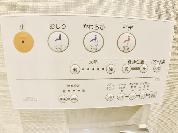 17/30 トイレ