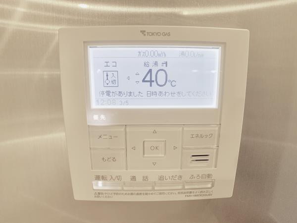 21/30 設備