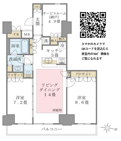 Brillia ist 東雲キャナルコートの間取り