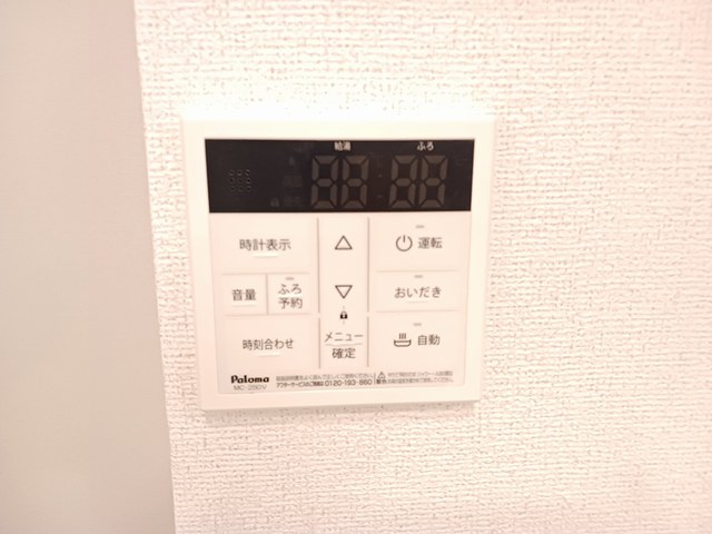 11/20 設備