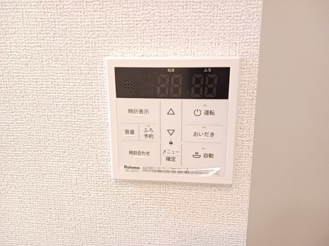 11/20 設備