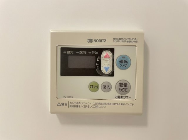 16/30 設備
