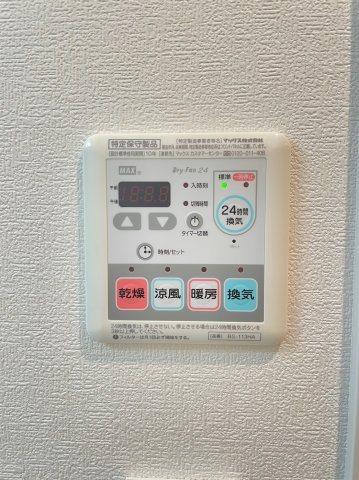 17/30 設備