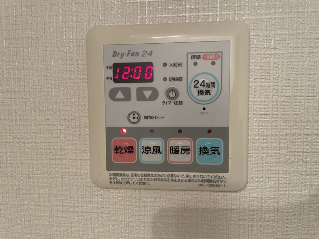 25/30 設備