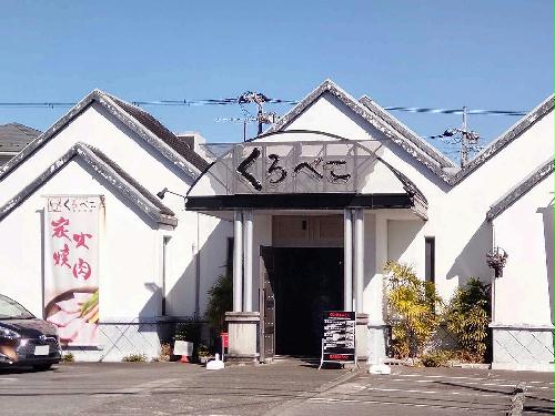 12/14 その他画像