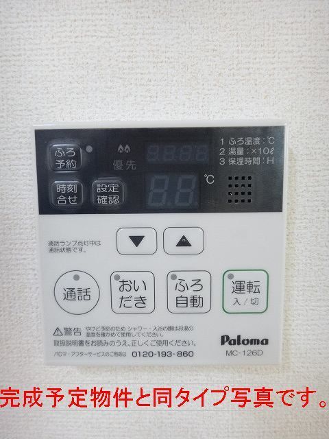 11/20 設備