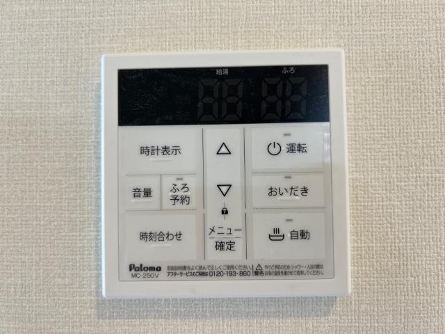 16/30 設備