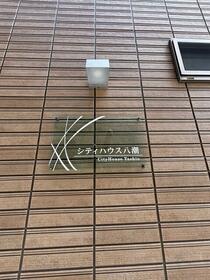 16/16 その他画像
