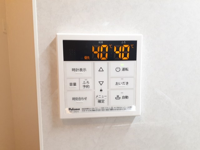 12/20 設備