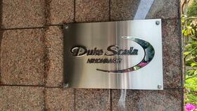 2/4 エントランス