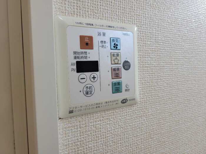 浴室