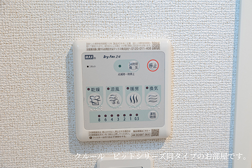 11/20 設備