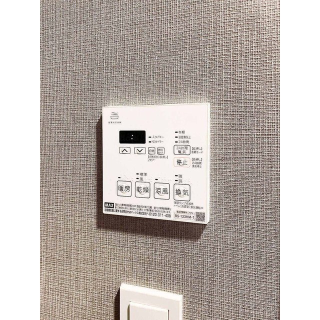 11/19 設備