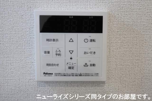 12/20 設備