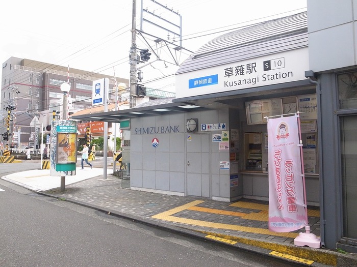 4/7 周辺