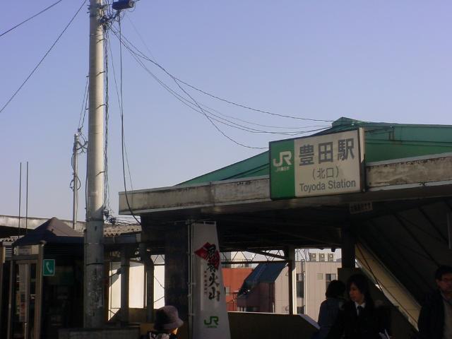 3/9 周辺