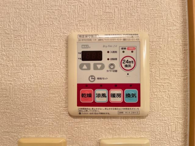 19/30 設備