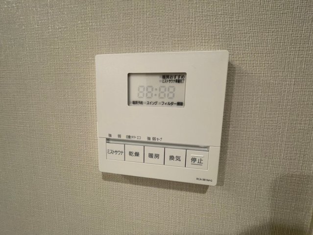 20/30 設備