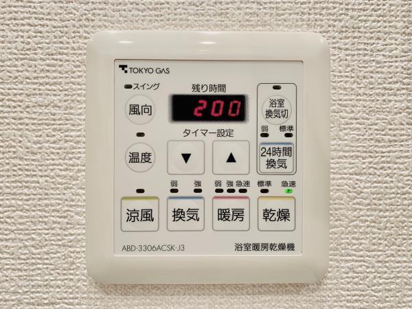 22/29 設備