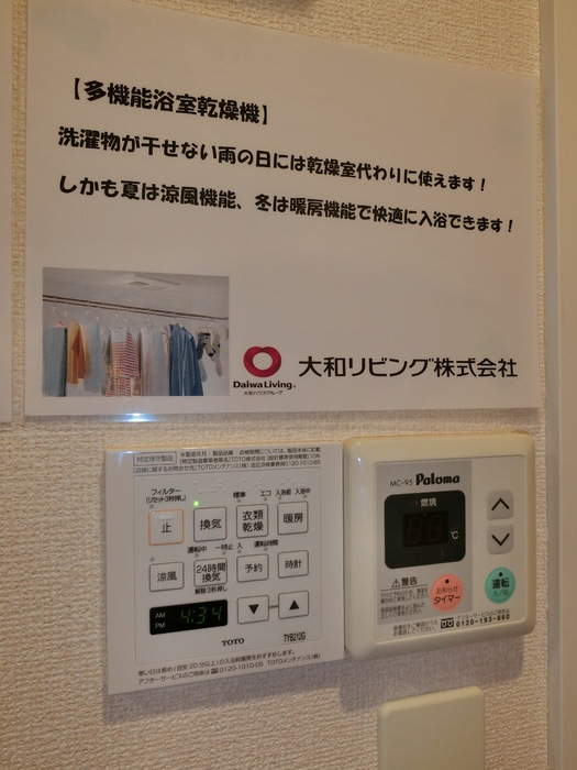 16/20 その他画像