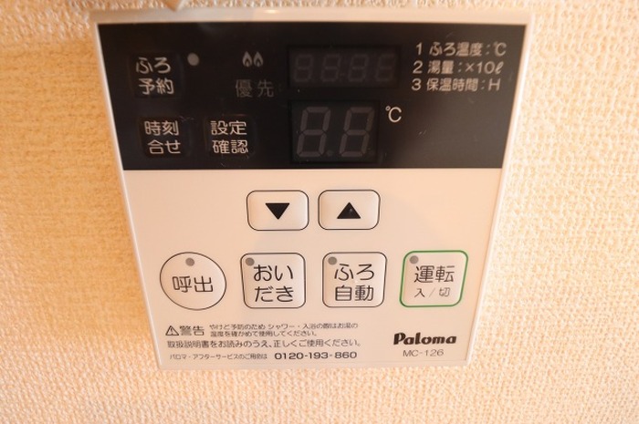 16/30 その他画像