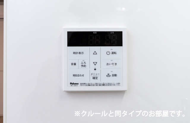 13/30 浴室