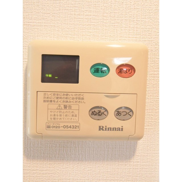 14/25 その他画像