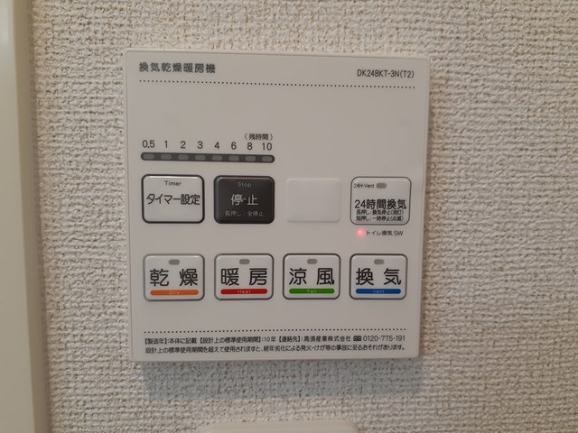 12/20 その他画像