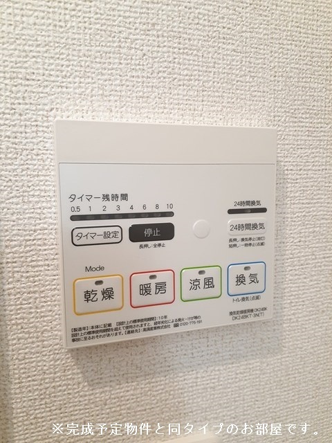 11/20 設備