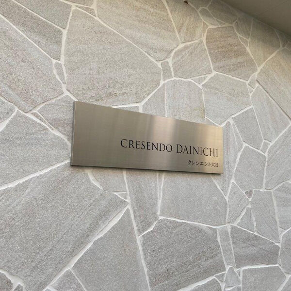 6/11 その他画像