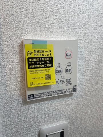 14/15 その他画像