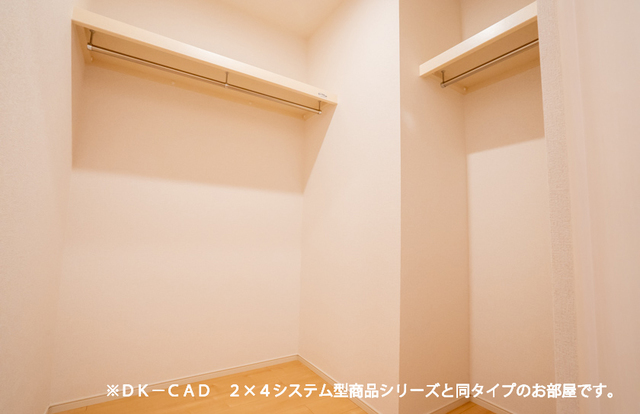 5/20 収納
