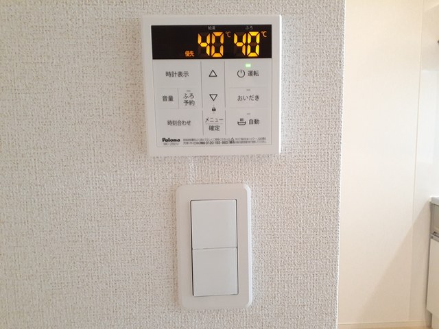 11/20 設備
