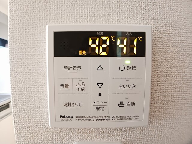 13/20 その他画像